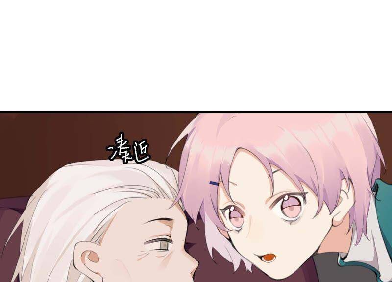 第40话 贝贝的过去23