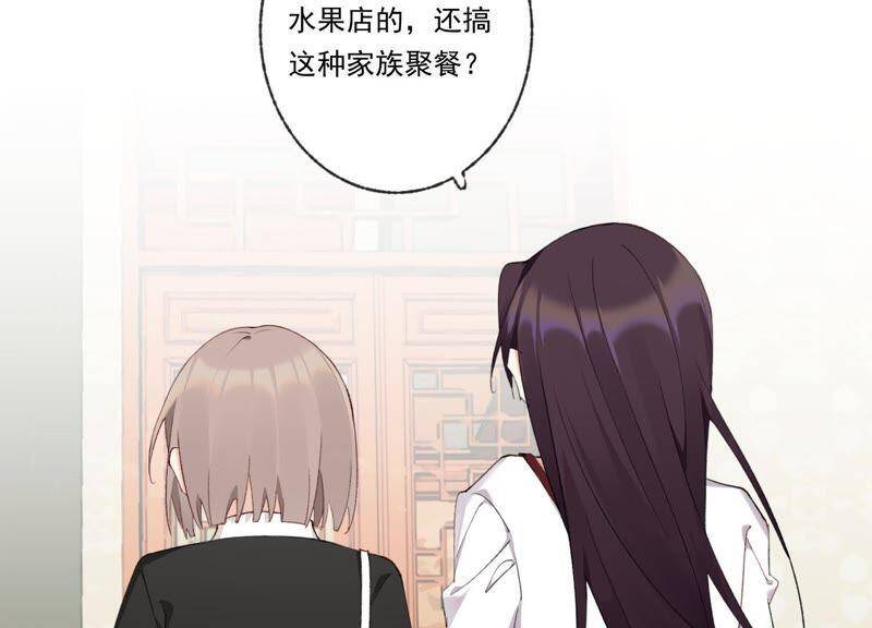 第44话 毁了这个家37