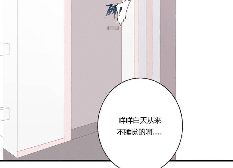 第46话 新目标50
