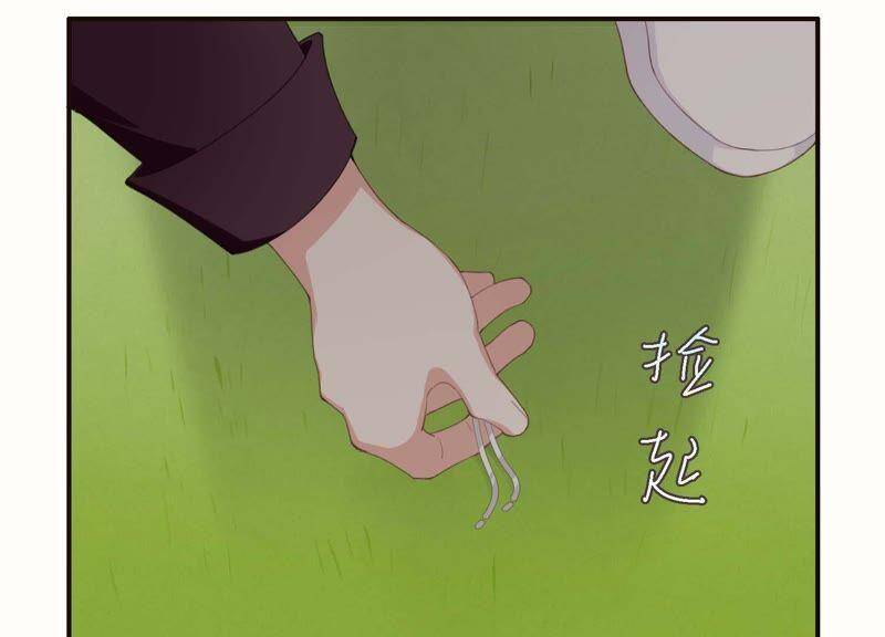第39话 我很羡慕你39