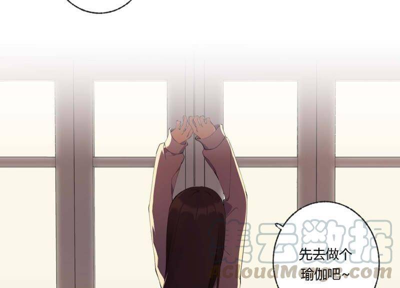 第32话 终于有总裁要养我了？50