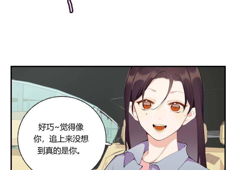 第32话 终于有总裁要养我了？55