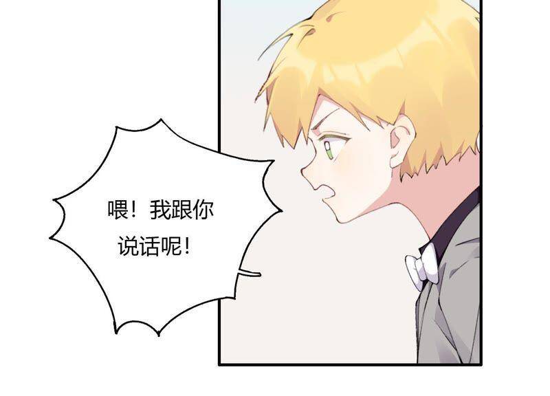 第28话 竟然被她吸引了！59