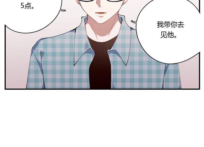 第22话 金发碧眼的有钱人？！28