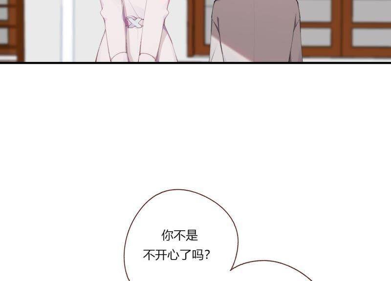 第27话 我不许你欺负他！75