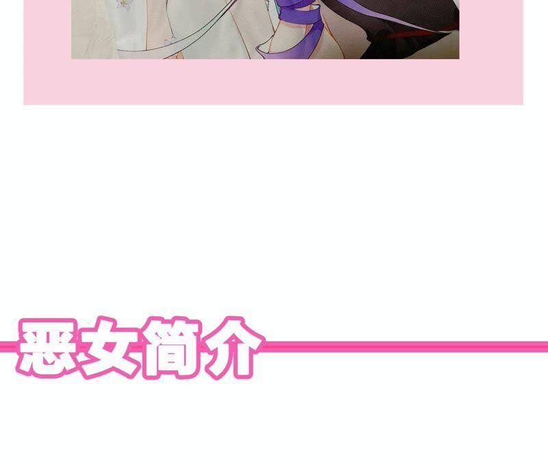 第27话 我不许你欺负他！88