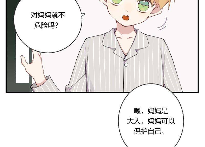 第36话 白鹿和妈妈51