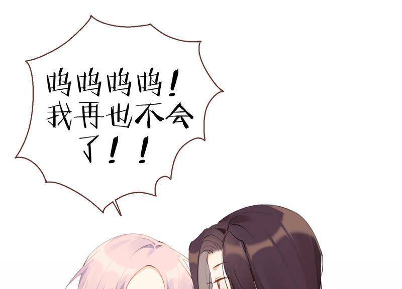 第21话 硬核表白25