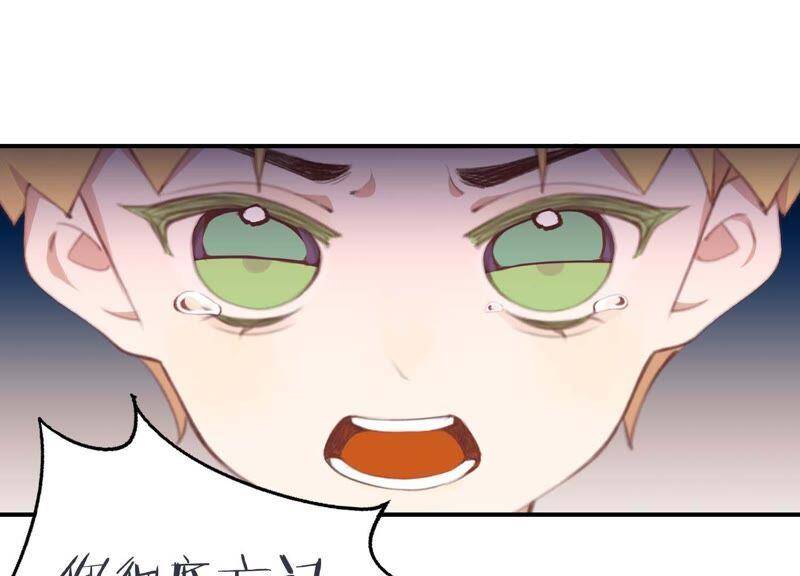 第39话 我很羡慕你10