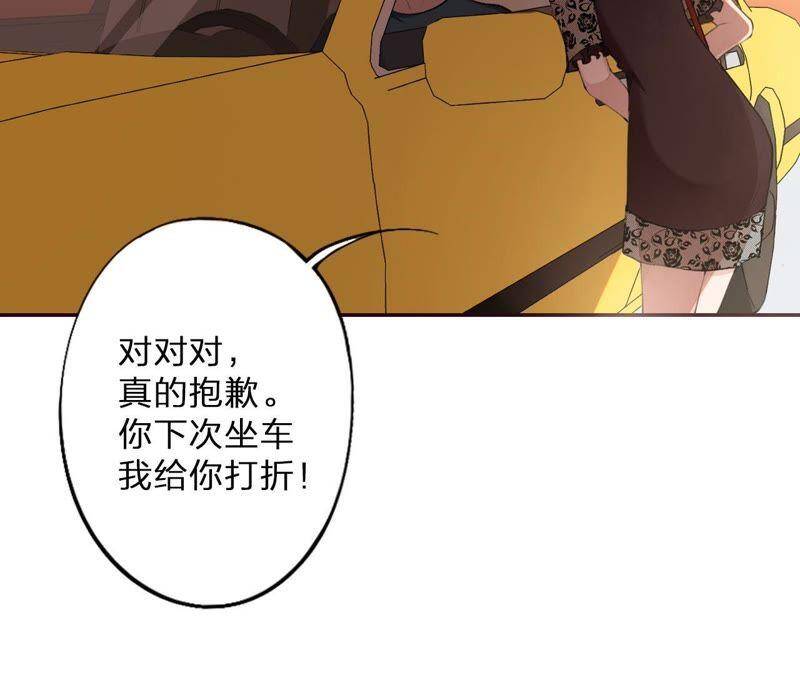 第3话 布局43