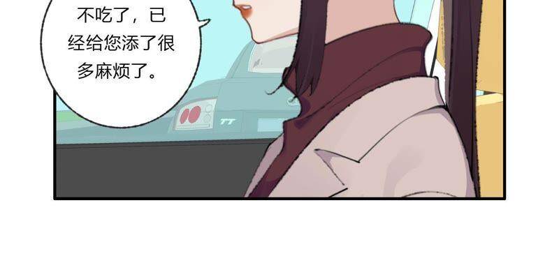 第30话 我们都是有欲望的人43