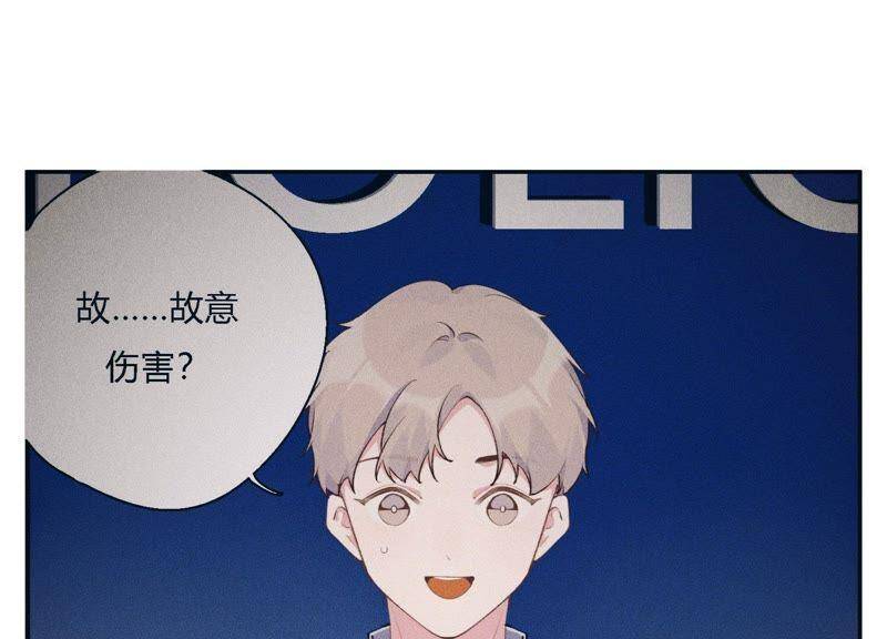 第18话 一切都是恶女的陷阱44