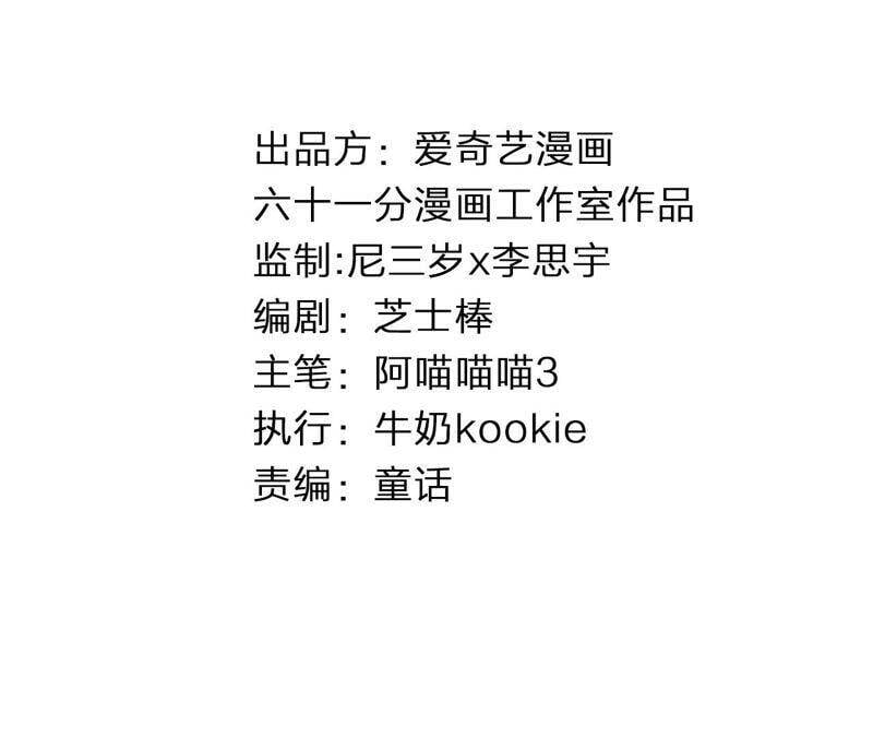 第51话 接近程歌3