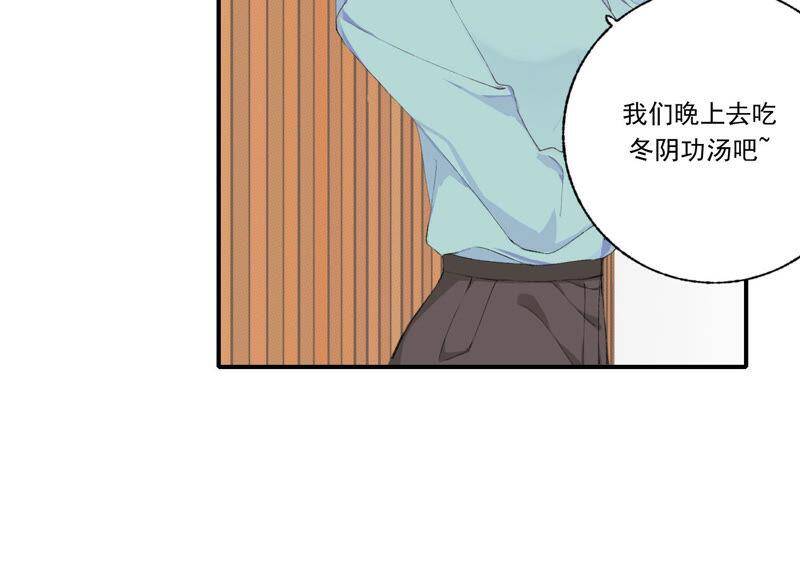 第50话 过激反应16