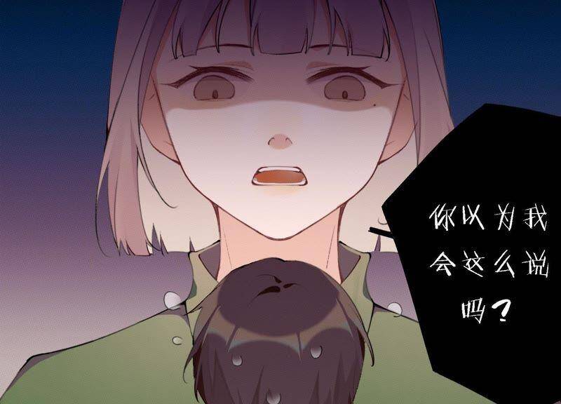 第19话 我的女孩长大了93