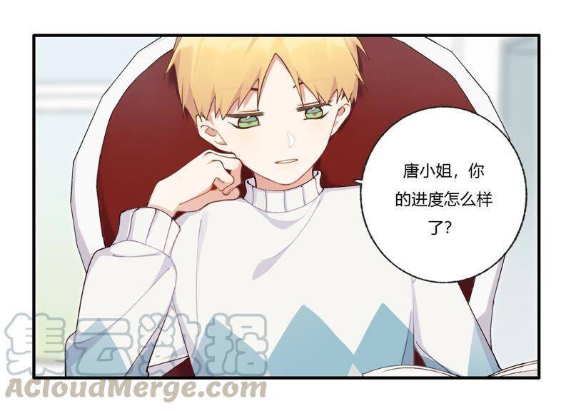 第34话 厚脸皮二人组10