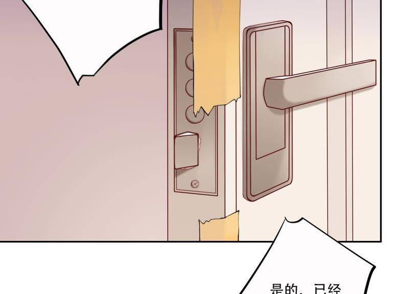 第1话 恶女归来144