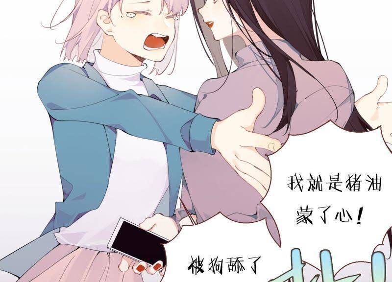 第21话 硬核表白26