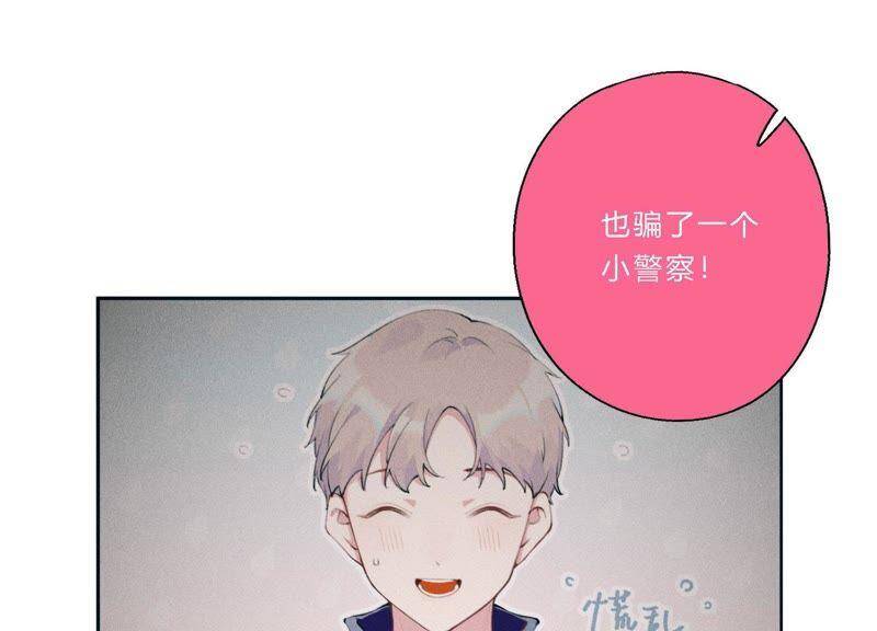 第18话 一切都是恶女的陷阱35