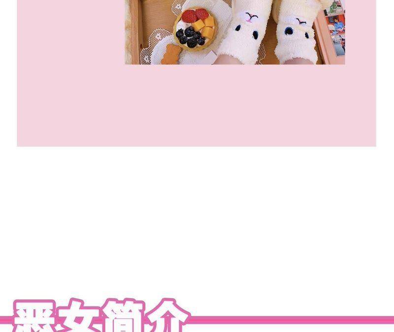 第29话 坏女孩的守护者104