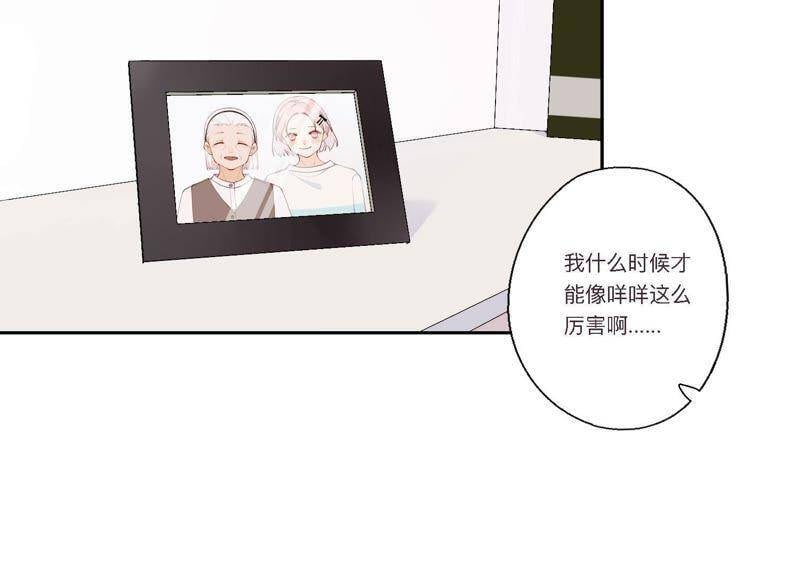 第6话 诈欺师的职业习惯46