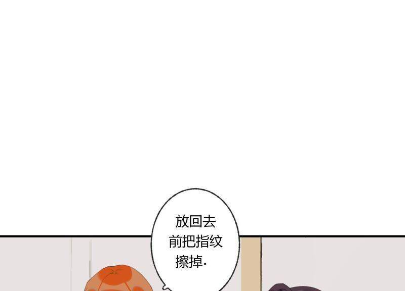 第42话 以其人之道还其身71