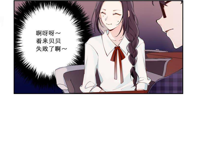 第4话 试探35