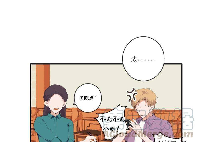 第44话 毁了这个家52