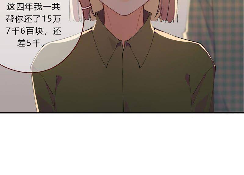 第19话 我的女孩长大了17