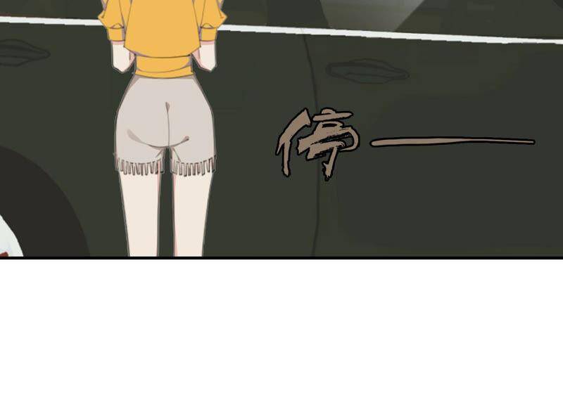 第47话 潜入程歌身边63