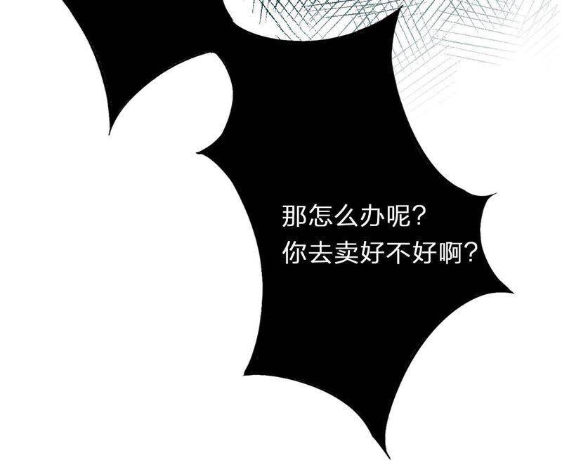 预告 欢迎光临，恶女陷阱24