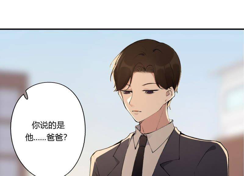 第22话 金发碧眼的有钱人？！52