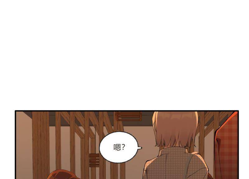 第30话 我们都是有欲望的人95