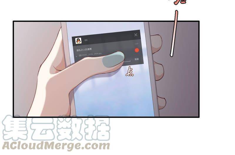 第17话 大反转！30