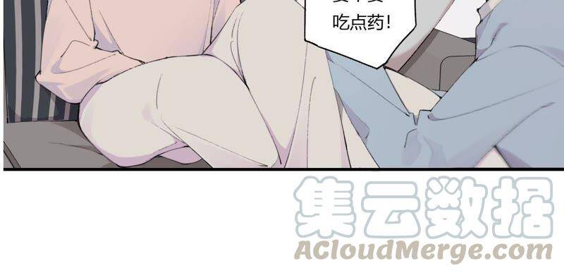 第23话 这个内衣不许穿！70