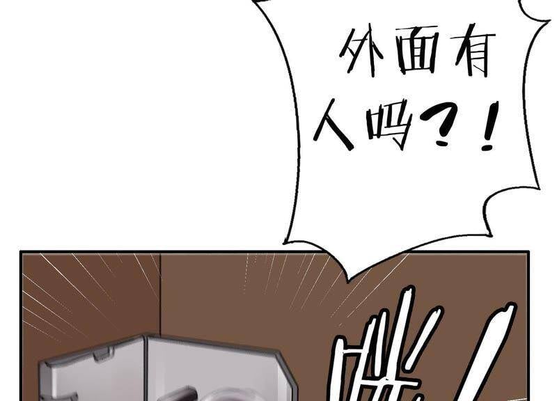 第42话 以其人之道还其身34