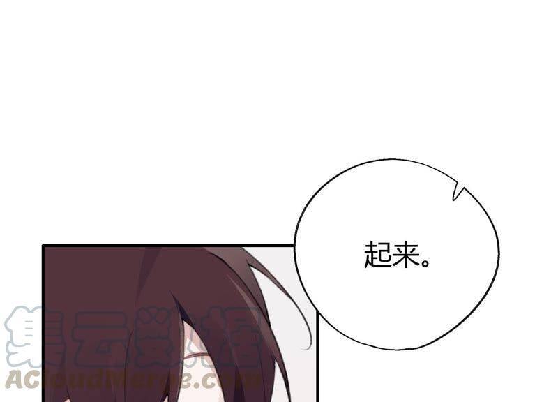 第23话 这个内衣不许穿！80