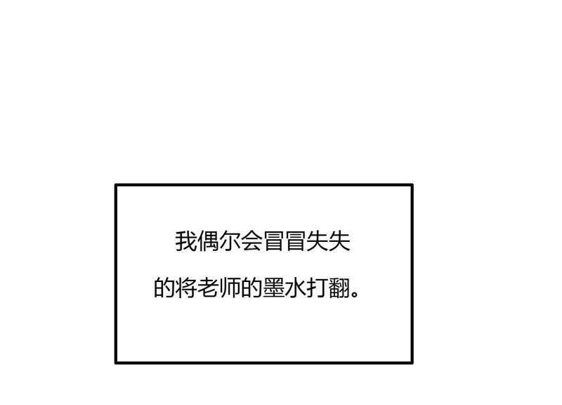 第40话 贝贝的过去68