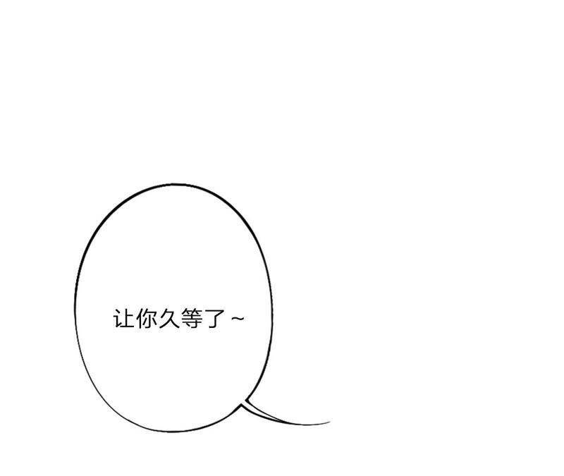 第3话 布局84