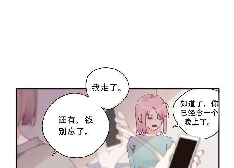 第13话 无法开心……11