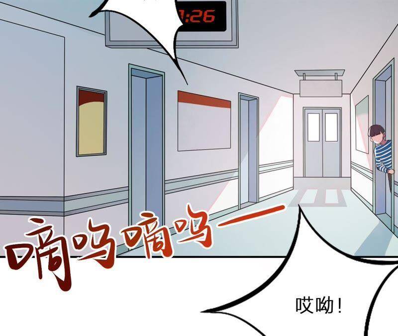 第2话 自杀女竟然是？！7