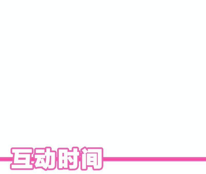 第14话 命运的相遇？93