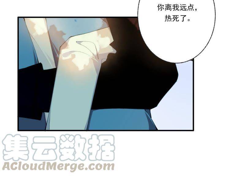 第43话 跪下！90