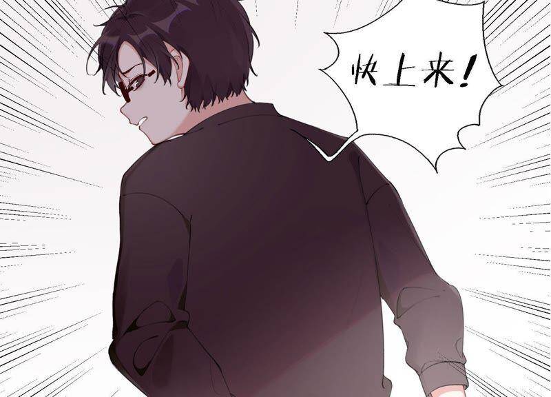 第5话 不只一个男人！47