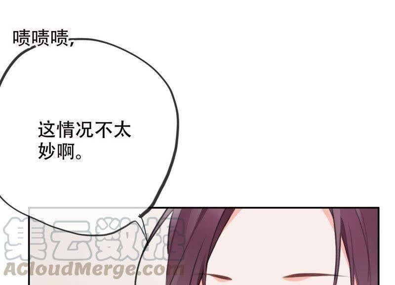 第1话 恶女归来40
