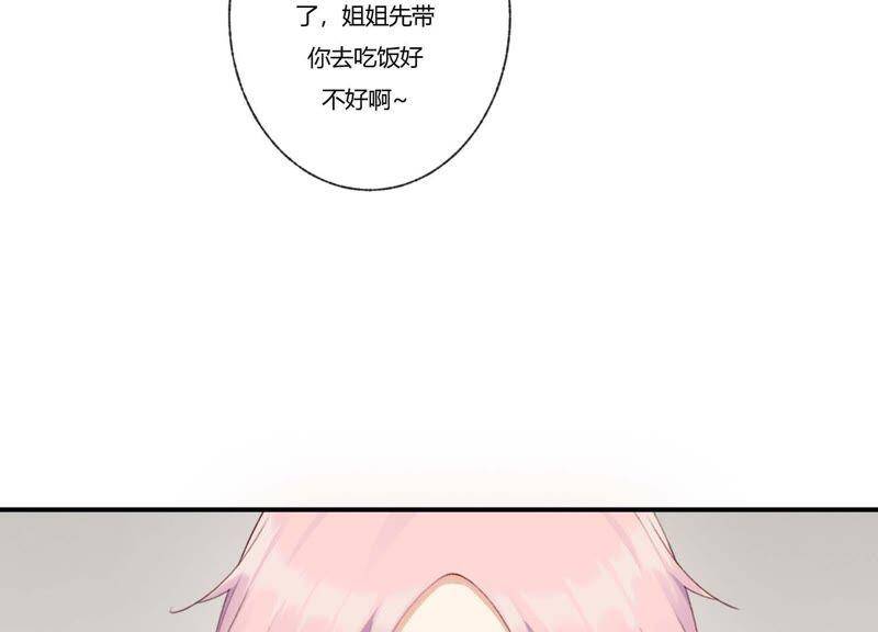 第41话 遇见你的那天是初雪53
