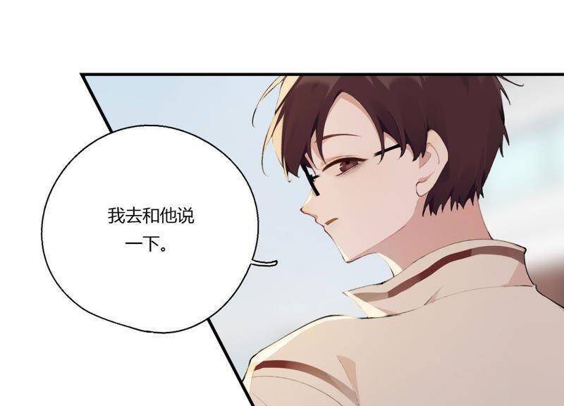 第22话 金发碧眼的有钱人？！59