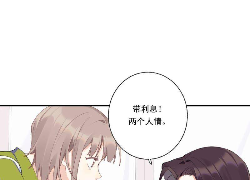 第44话 毁了这个家34