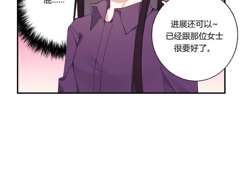 第34话 厚脸皮二人组13
