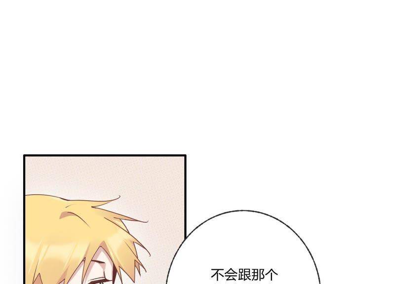 第34话 厚脸皮二人组53
